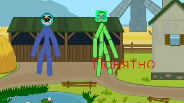 Битва Стикменов : Разрушители мира /серия 3/