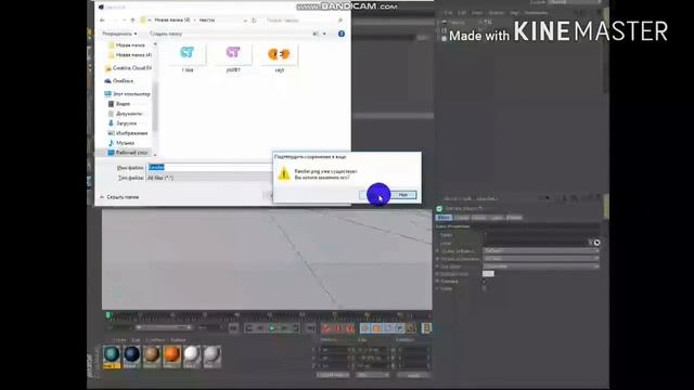 [Туториал] как зделать 3d текст для шапки канала в CINIMA 4D смотреть онлайн