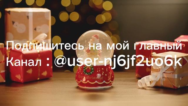 Мой главный канал @ user-nj6jf2uo6k смотреть онлайн