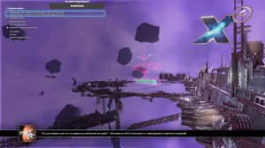 X4 Foundations строим космическую империю, часть 12