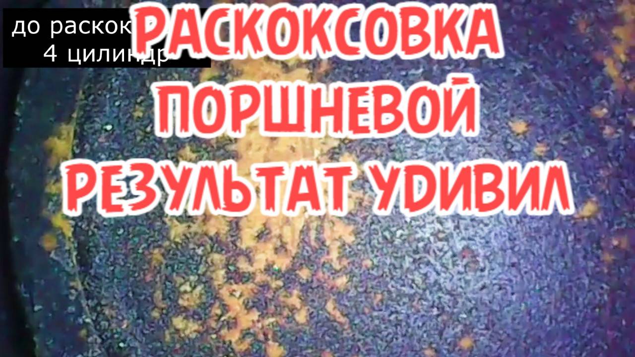 делай так и двигатель прослужит долго смотреть онлайн