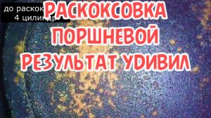 делай так и двигатель прослужит долго