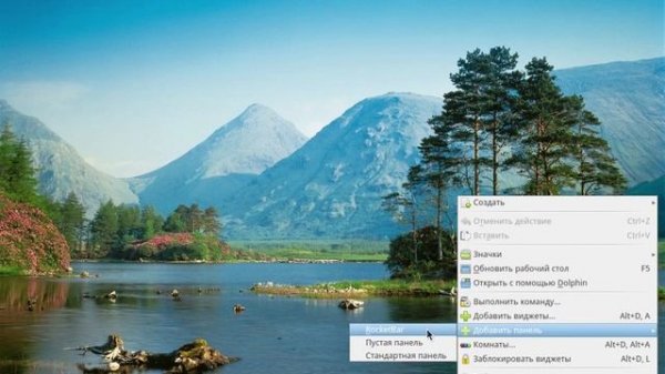 Русский Linux ROSA R7 для начинающих привыкших к Windows [58472198_436]