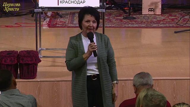24-11-2024 Церковь Христа Краснодар прямой эфир смотреть онлайн