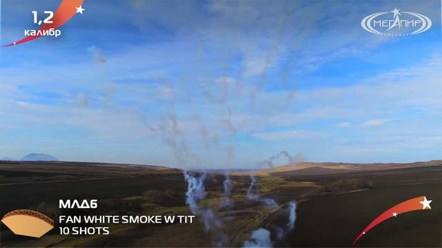 МЛД6 Линия дневная белая 10*1,2 смотреть онлайн