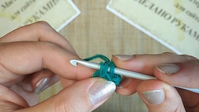 Вязание крючком для начинающих Урок 155 пятигранный шн? смотреть онлайн