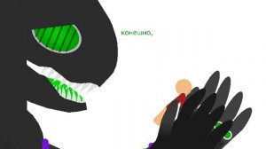 милый Добрый чужой vore