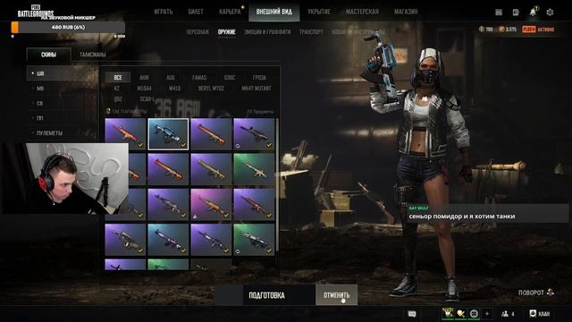 Снова горю PUBG / 4070 TI / 2k 60 FPS