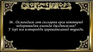мулк сураси кироати ва узбекча маноси