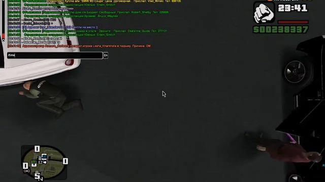 Лидер РМ даун. смотреть онлайн