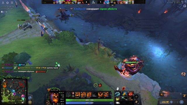 # Игра на маг Shadow Fight (dota 2)