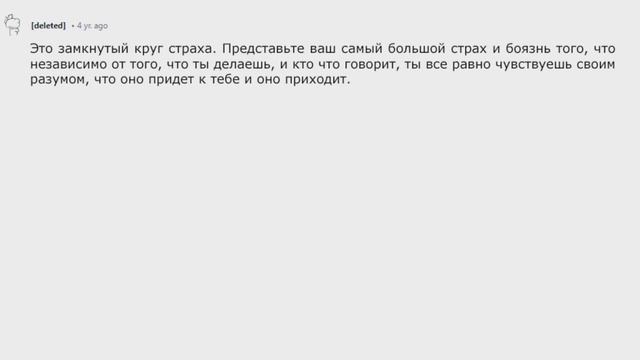 034 - Люди с шизофренией рассказывают о своих галлюцинациях и страхах