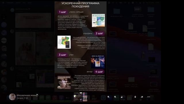 Презентация компании SPL