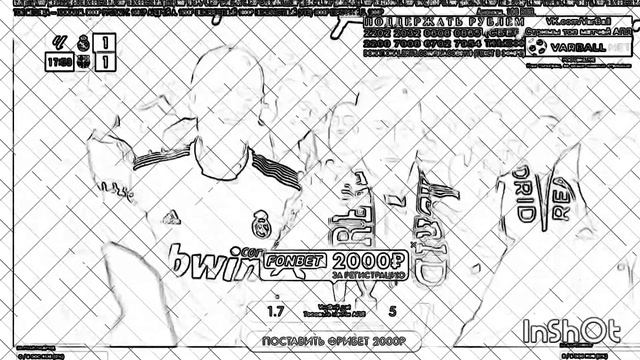 Реал - Барселона ПРЯМАЯ ТРАНСЛЯЦИЯ гол Винисиус смотреть онлайн