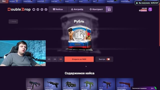 С 1000 РУБЛЕЙ ВЫВЕЛ ПЕРЧАТКИ НА CASEBATTLE?! ЭТО САМЫЙ ЛУЧШИЙ ? смотреть онлайн