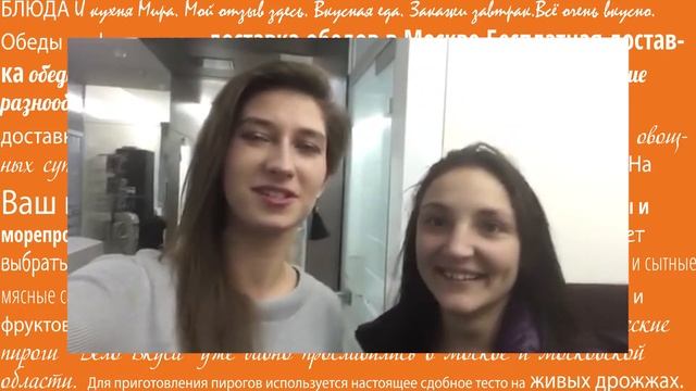 Видео отзыв Динара и Женя