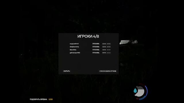 The  Forest но на сложной сложности