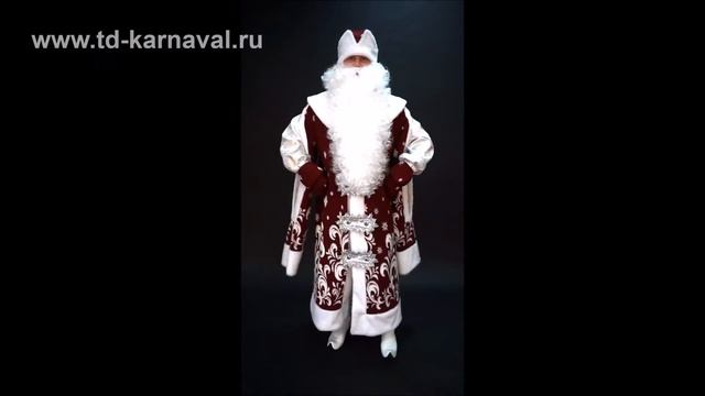 Дед Мороз "Царский" бордовый мех смотреть онлайн