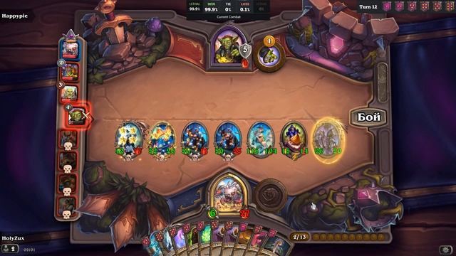HEARTHSTONE Поля сражений! #3