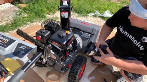 Снегоуборщик Парма МСБ-02-756. Готовимся к зиме ❄️😁