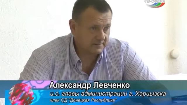 О проблеме пустующих зданий в Харцызске. смотреть онлайн