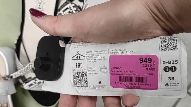 😍 ФАМИЛИЯ ОБУВЬ) Я В ОБМОРОКЕ ОТ ВОСТОРГА! Видали? НОВ? смотреть онлайн