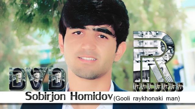 гули райхонаки ман