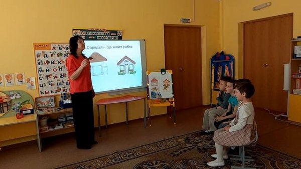 Подгрупповое логопедическое занятие на конкурс 'Логопед года'-2025 г.