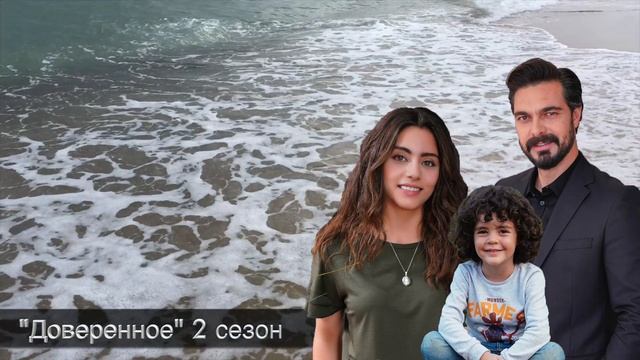 ДОВЕРЕННОЕ 264 серия. Фикрет пришел в особняк!