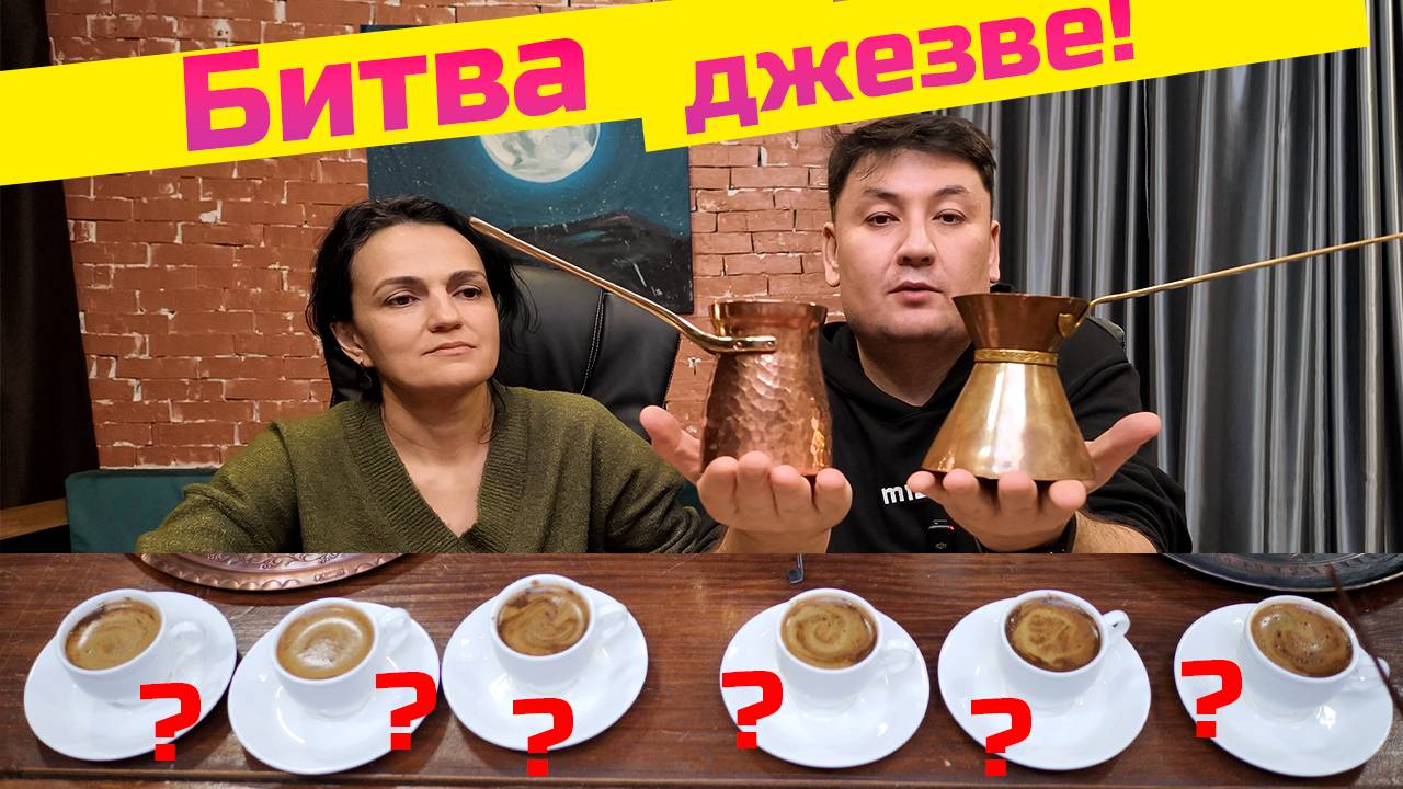 Битва турок: я ОЧЕНЬ удивлен результатом!!! смотреть онлайн