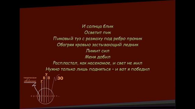 Эй, Джомолунгма