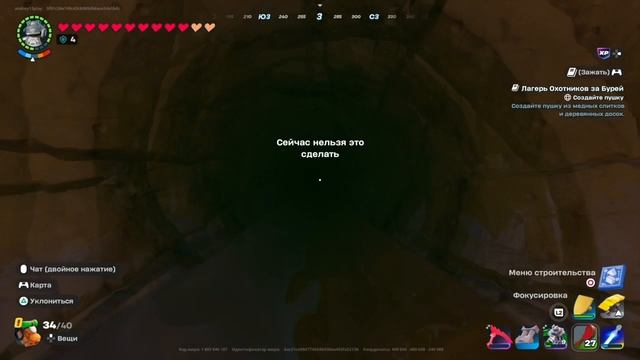 строю новую деревню в лего фортнайт стар варс!! 9 часть 😵💫😵💫