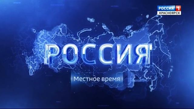 Переход вещания (ГТРК Красноярск/Россия-1, 31.10.2019)