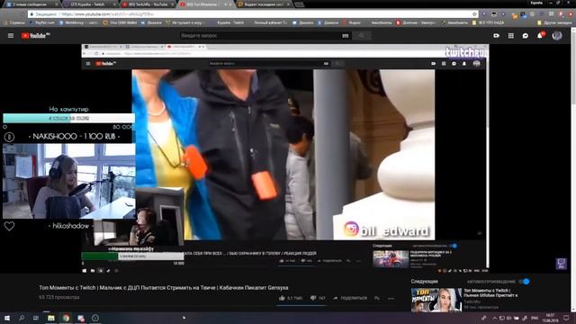 Ксяша смотрит: Топ Моменты с Twitch | Мальчик с ДЦП Пытает? смотреть онлайн