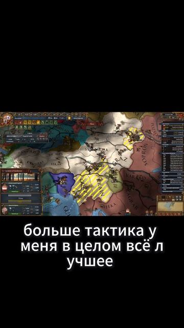 Битва с Австрией в Unterkärnten#eu4#europauniversalis#castile#кастилия#история#spain#испания#history смотреть онлайн