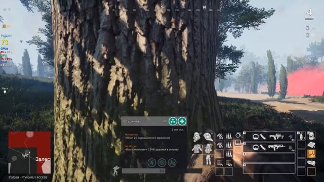 Быстрый и классный Топ-1 Гроза + РПД ✦ Fear The Wolves #5 смотреть онлайн