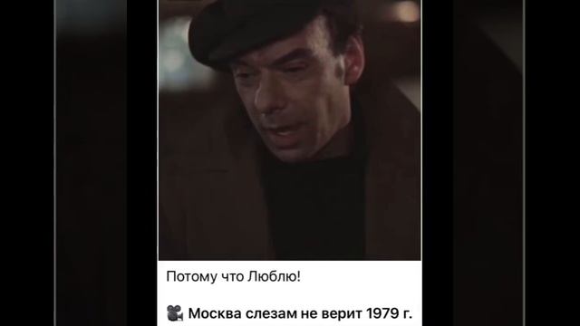 История СССР: Москва слезам не верит…/01.02.23 08:28