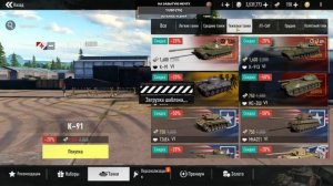 "Топ прем танков в Tank Company: какой из них твоё золото сто?