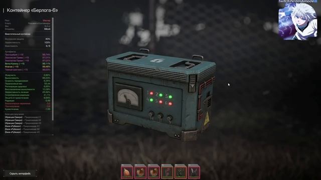 ПРОШЕЛ КИМ-Х В КУРТКЕ И ПМ | Stalcraft. x chapter.1 смотреть онлайн