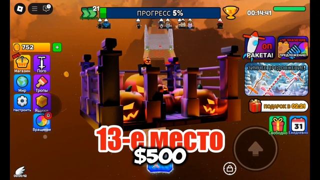 ТОП 16 ФЕРМ В TOILET TOWER DEFENSE | 1 часть | 🚽toilet tower defense🚽 смотреть онлайн