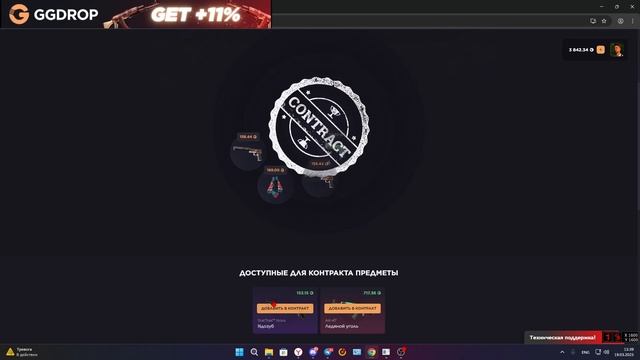 НАШЕЛ ТОП САЙТ GGDROP ПРОМО В ОПИСАНИИ!!! смотреть онлайн