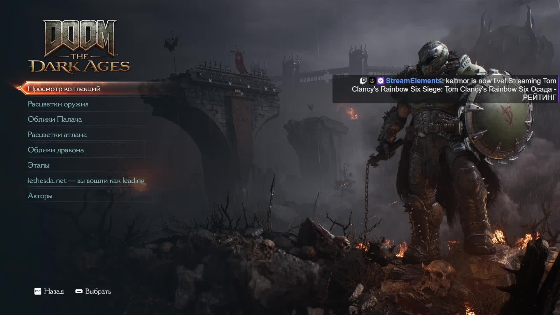 DOOM: The Dark Ages #2