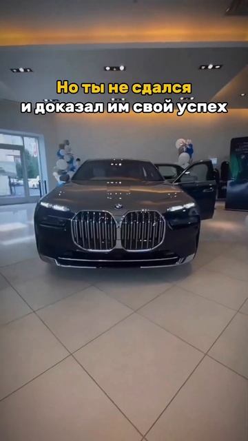 Когда в тебя никто не верил