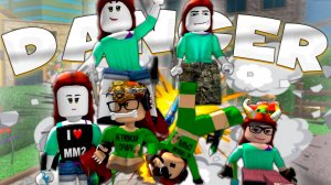 😡 БАНДА АГРО САХАРКОВ ВЫНОСИТ MM2 _чвк сахарок_ (mm2 roblox)