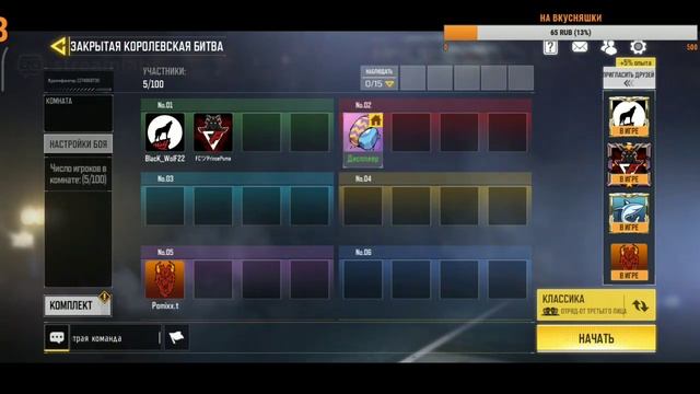 Call of Duty: Mobile🔫🗡️💣 ¦¦ Путь к #⃣1 ¦¦ STREAM 📱