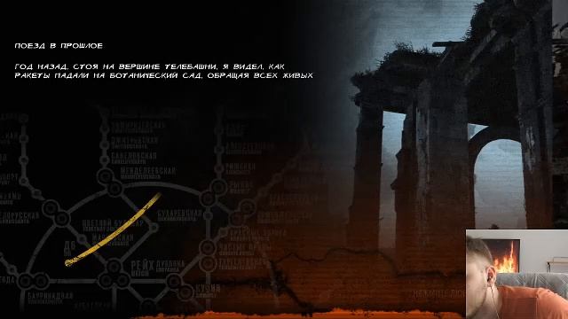 Metro Last Light Redux смотреть онлайн