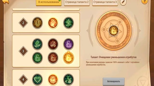 РАССЕЛ 320 ЛВЛ 15 ЗВ. У ВРАТАХ ПУСТОТЫ!!!!|IH|(#1 Noob У Вратах пустоты) смотреть онлайн