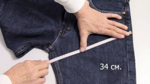 Различия кроя джинсов Levi's 501 и  Levi's 505 | Замеры пояса, посадки, ширины