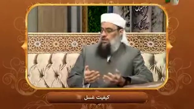 Ғусл смотреть онлайн