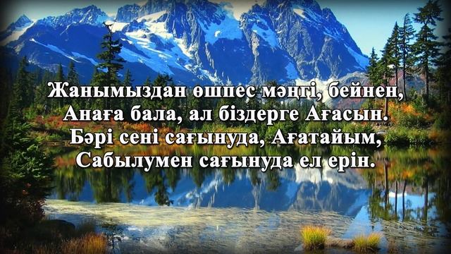 Жолдасов Спандияр.Еске Алу. Балқаш қаласы